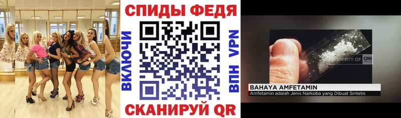АМФ 98%  хочу наркоту  Курганинск 