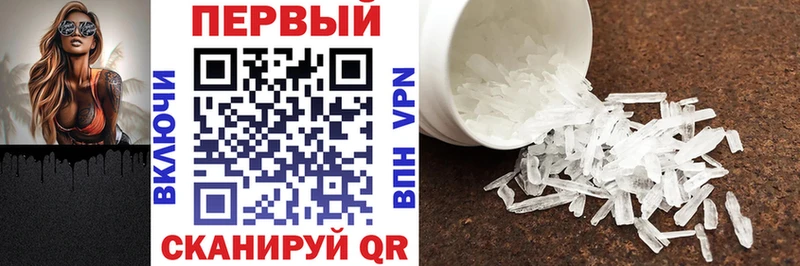 Amphetamine 97% Курганинск