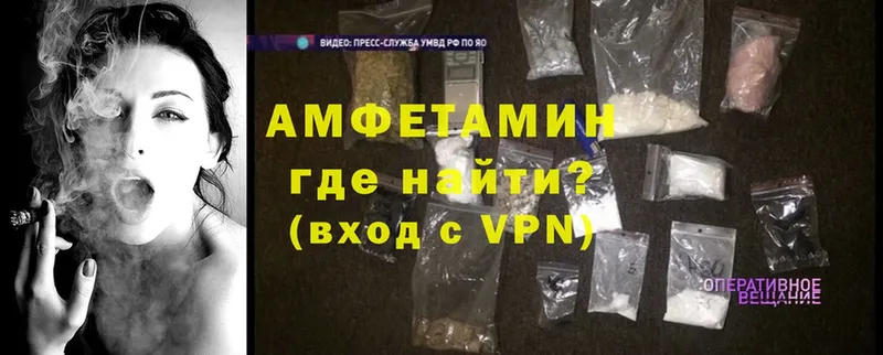 АМФЕТАМИН VHQ  omg ONION  Курганинск  что такое наркотик 