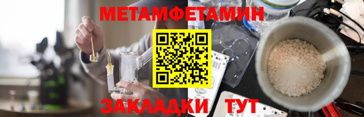 Амфетамин 98% Курганинск