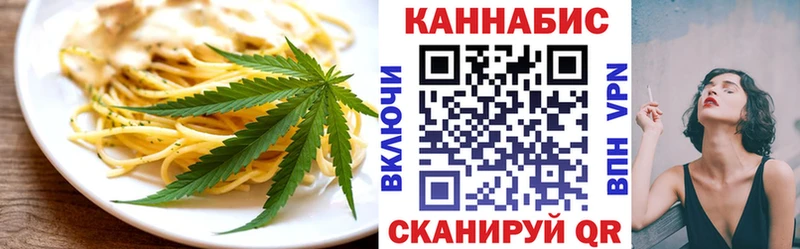 Печенье с ТГК конопля  Курганинск 
