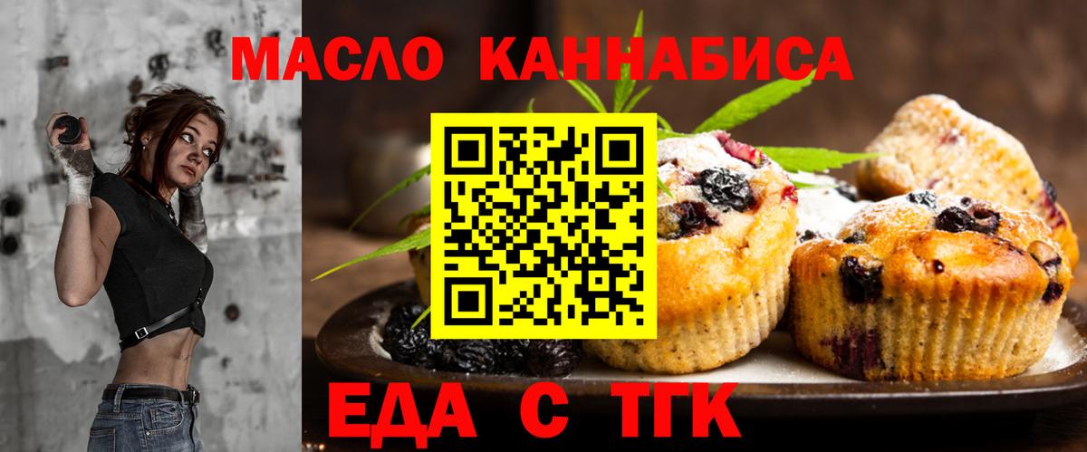 Меф кристаллы  ЭКСТАЗИ  Купить наркотик  APVP СОЛЬ кристаллы  COCAIN  Курганинск  Марихуана  ГАШ  Вход с VPN 