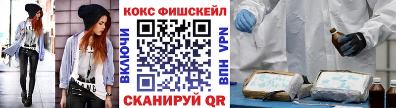 как найти Курганинск hydra ONION КОКАИН Перу