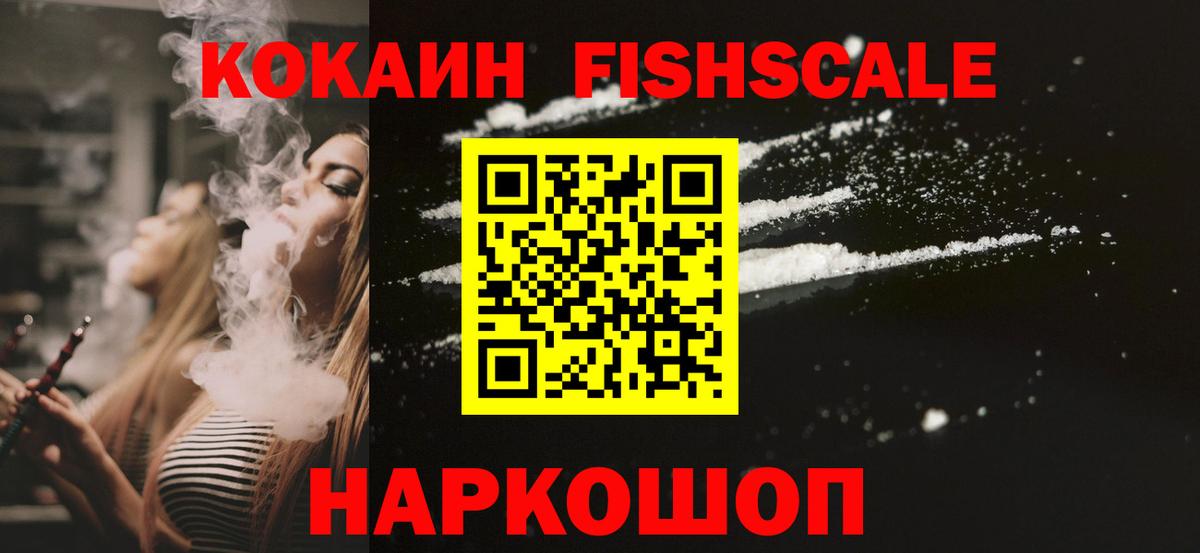 COCAIN Боливия Курганинск