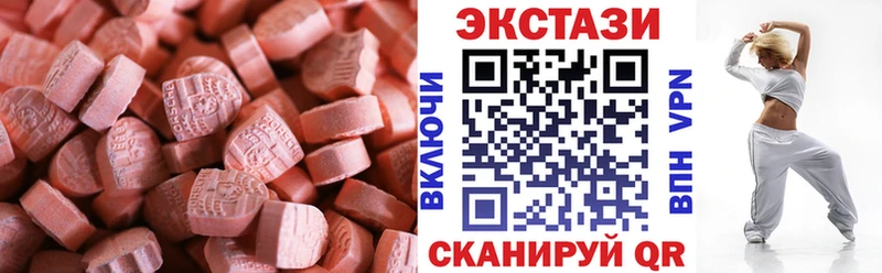 Экстази louis Vuitton  Курганинск 