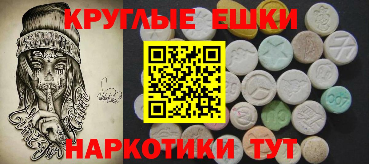 Экстази louis Vuitton Курганинск
