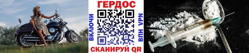 это телеграм  что такое   Курганинск  Героин белый 