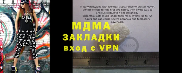 дурь Михайловск