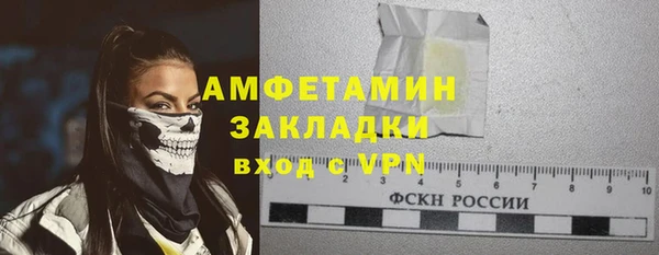 метамфетамин Надым