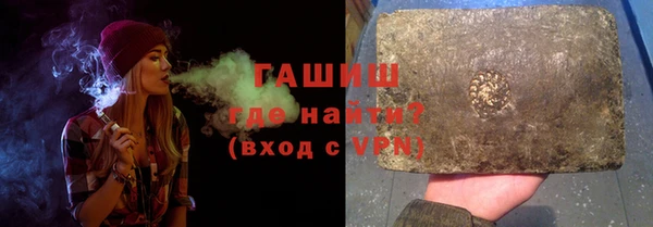метамфетамин Надым
