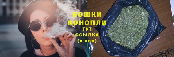 ECSTASY Бугульма