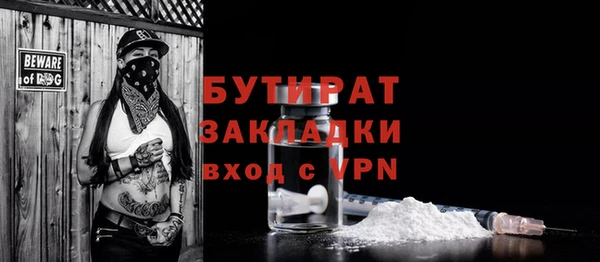 прущий лед Наволоки