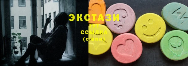 метамфетамин Надым
