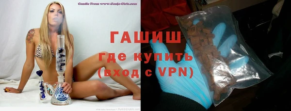 метамфетамин Надым