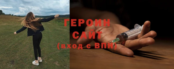 метамфетамин Надым