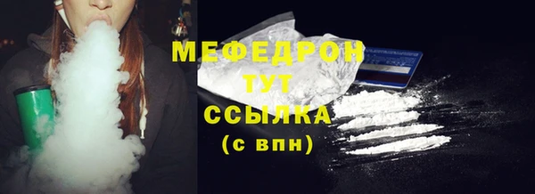 метамфетамин Надым