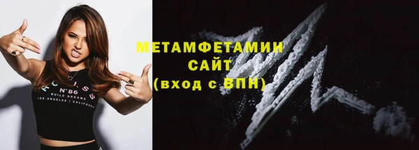 метамфетамин Надым