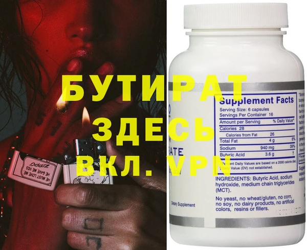 прущий лед Наволоки