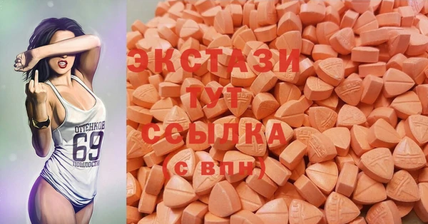 ECSTASY Бугульма