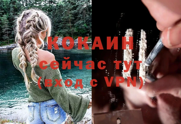 метамфетамин Надым