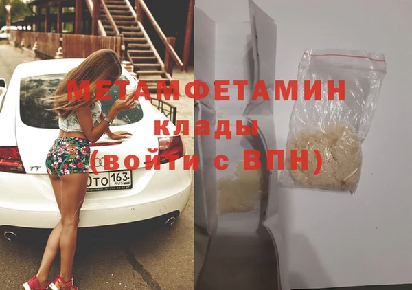 метамфетамин Надым