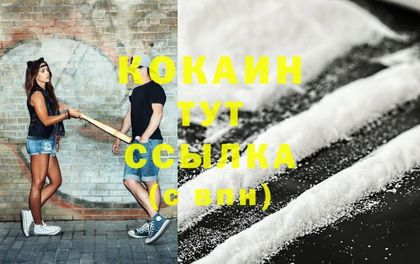 ECSTASY Бугульма