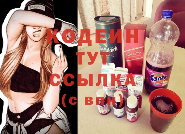 метамфетамин Надым