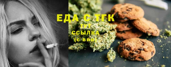 метамфетамин Надым