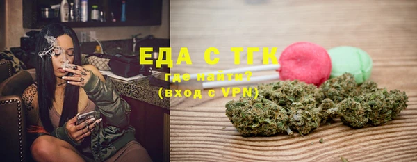 ECSTASY Бугульма