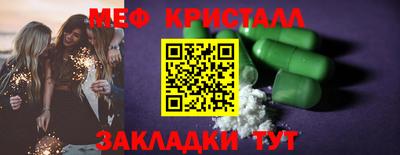 бутират Волгодонск