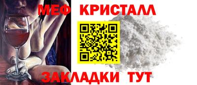 ешки Волжский
