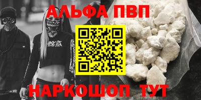 мет Волжск