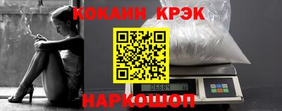 бутират Волгодонск