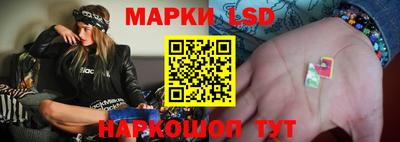бутират Волгодонск