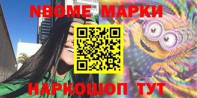 бутират Волгодонск