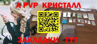 мет Волжск