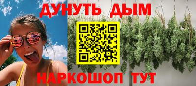 мет Волжск