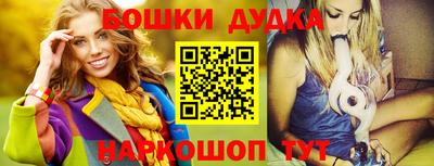 мет Волжск