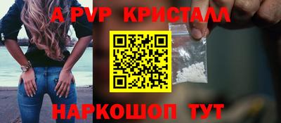 ешки Волжский