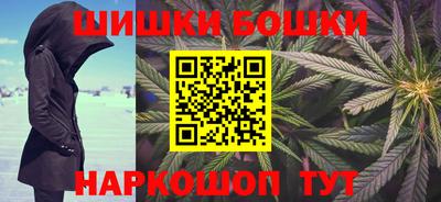 мет Волжск