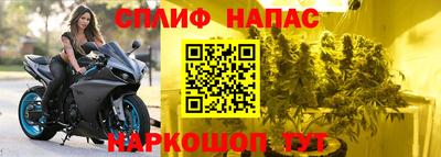 бутират Волгодонск