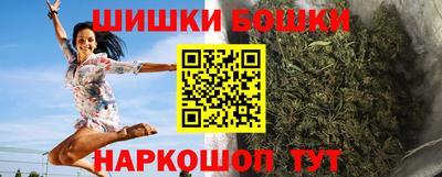 мет Волжск
