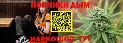 бутират Волгодонск