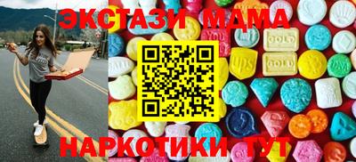 бутират Волгодонск