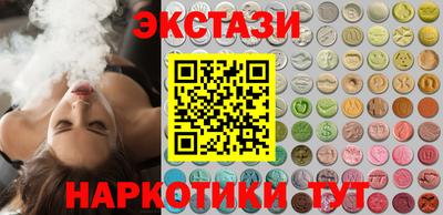 бутират Волгодонск