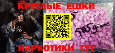 бутират Волгодонск