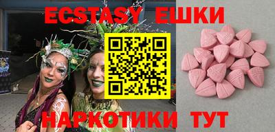 ешки Волжский