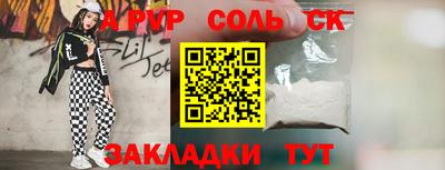 ешки Волжский