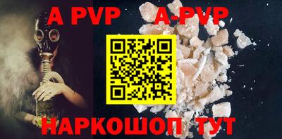 ешки Волжский