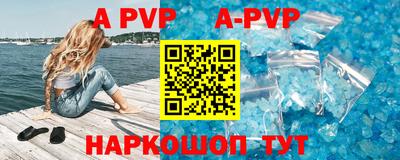 бутират Волгодонск